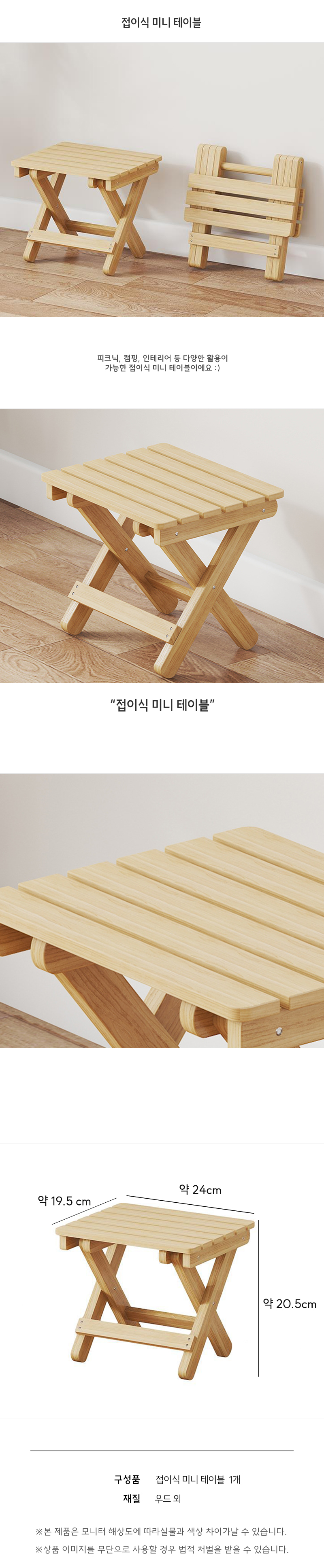 D.mini table_02.jpg