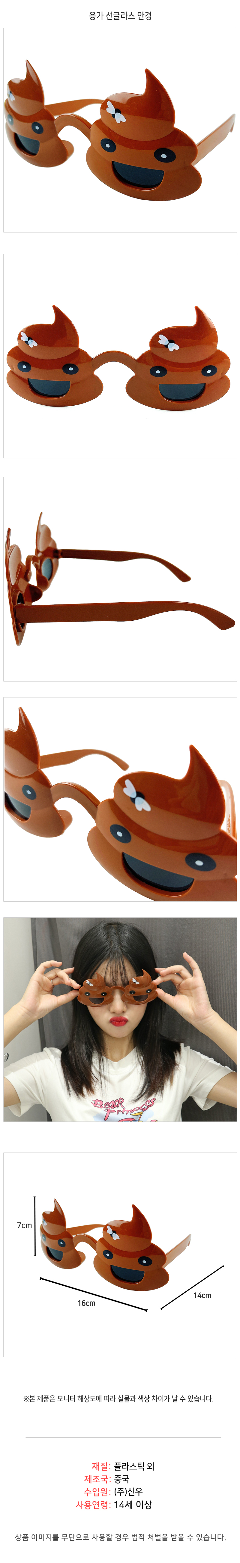 poop_02.jpg