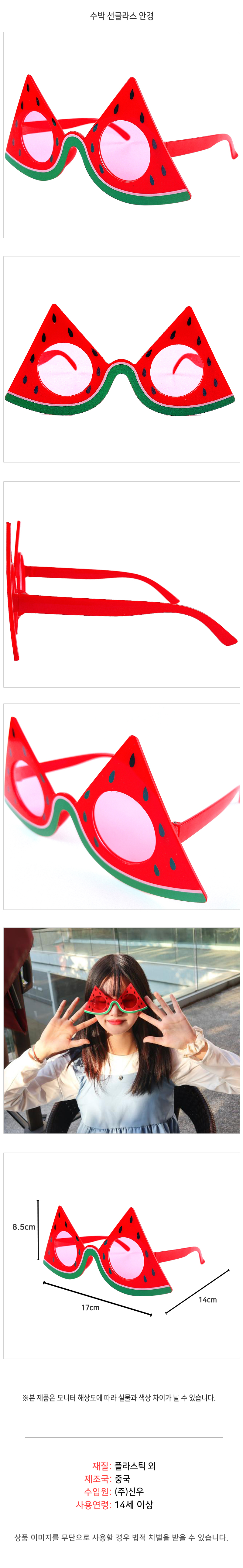 water_melon_02.jpg