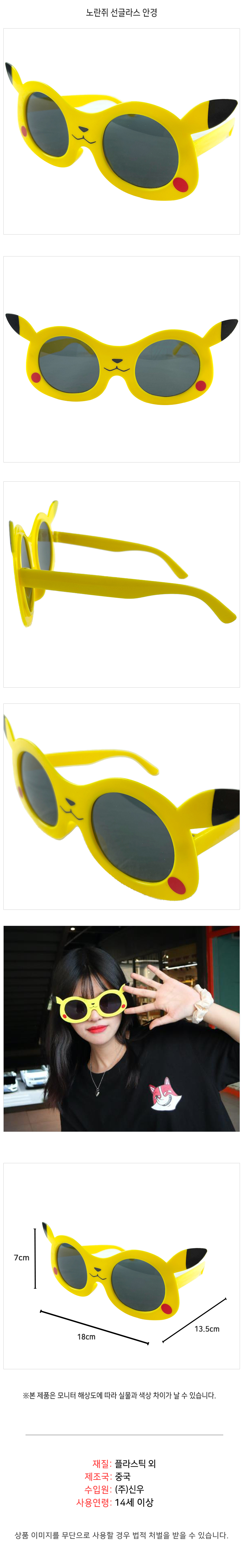 yellow_mouse_02.jpg